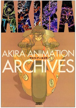 akira manga art book pdf