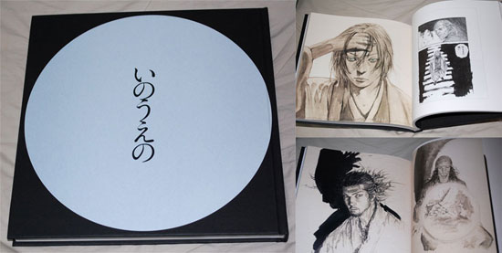 Inoue Takehiko Last Manga Exhibition Complete Catalogue Anime Artbooks