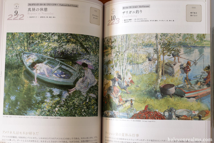 366 Days Of Journey For Landscape Painting Art Book Review 366? ???????? ?????? ????