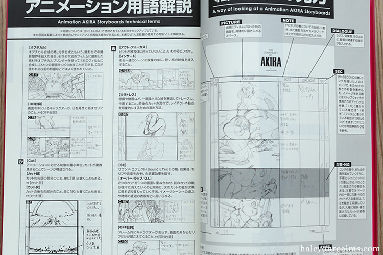 Akira Storyboards Vol 1 ( Otomo The Complete Works Edition ) Book