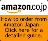 amazonguide
