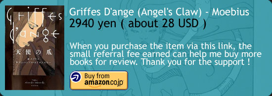 Griffes D'ange (Angel Claws) - Moebius Art Book Review