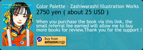 Color Palette Zashiwarashi Illustration Works Book Review Halcyon Realms Art Book Reviews