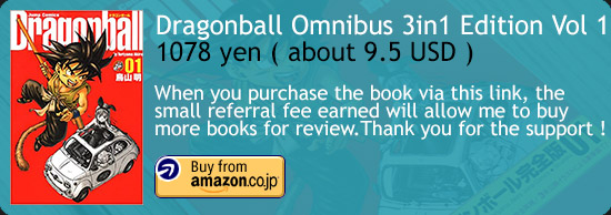 Dragonball Omnibus (3-In-1) Deluxe Edition Vol 1 Manga Review - Halcyon  Realms - Art Book Reviews - Anime, Manga, Film, Photography