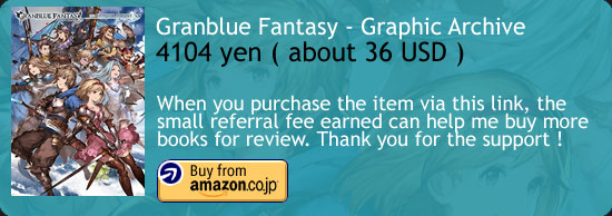 Granblue Fantasy - The Animation Blu-ray Cover Collection - Halcyon Realms  - Art Book Reviews - Anime, Manga, Film, Photography