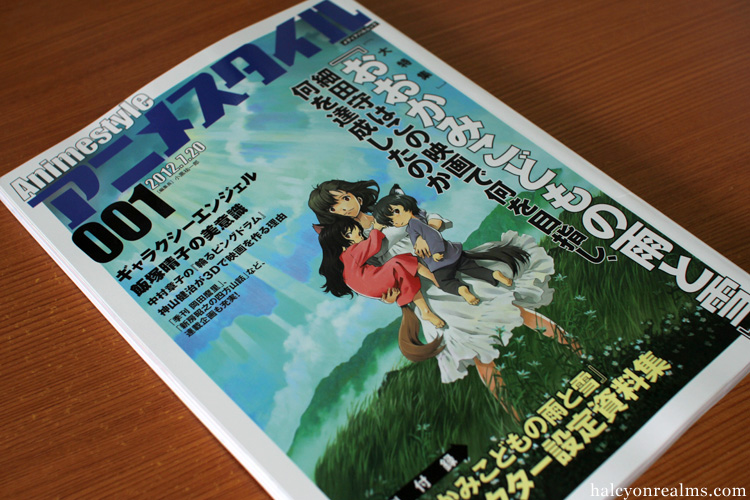 Animestyle Magazine Issue 1 - Wolf Children