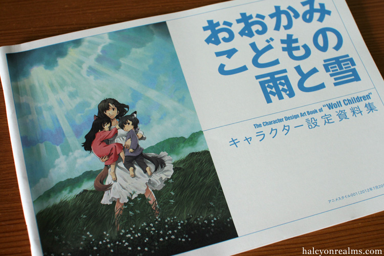 Animestyle Magazine Issue 1 - Wolf Children Special - Halcyon