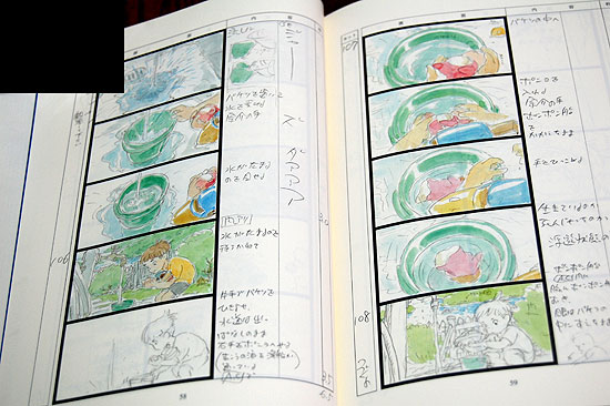ponyo!