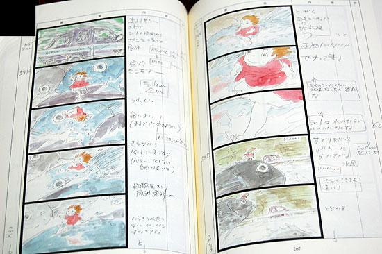 ponyo!