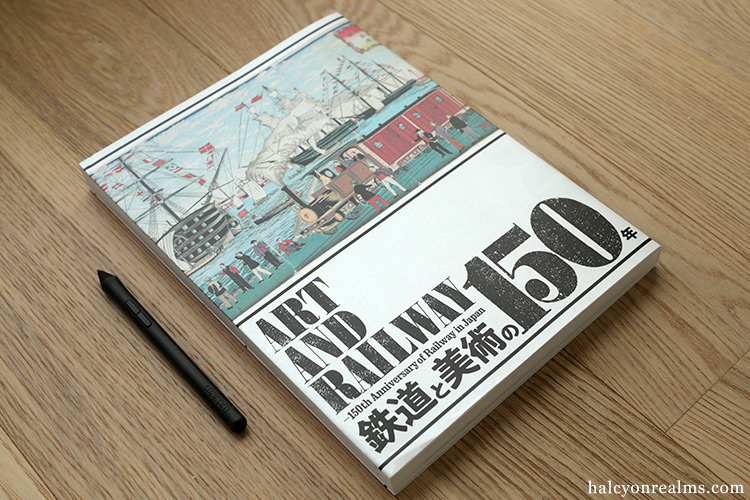 Art And Railway - 150th Anniversary Of Railway In Japan Book Review ??????150? ?? ?????? ????