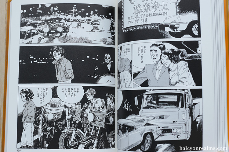 Boogie Woogie Waltz ( Otomo The Complete Works Edition ) Manga 