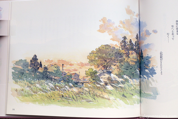 The Second Movement Fukushima Kazuo Oga Art Book Review Halcyon