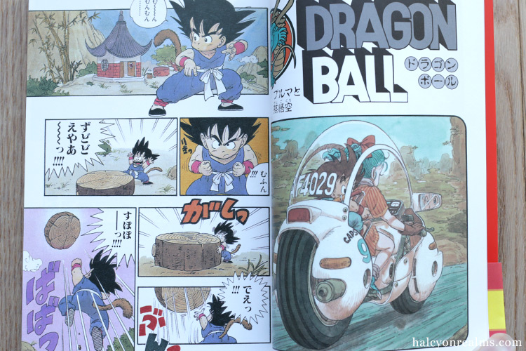 Dragonball Super Manga Review - Halcyon Realms - Art Book Reviews - Anime,  Manga, Film, Photography