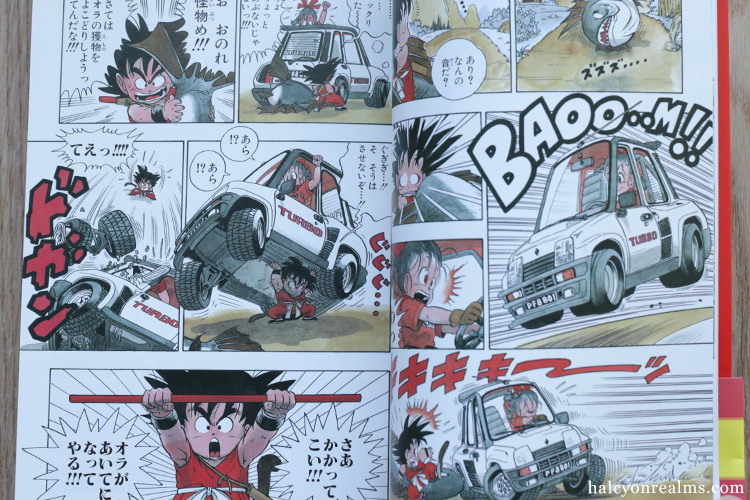 Dragon Ball GT Comic Vol.1-3 Set Manga Anime Akira Toriyama Japanese  version New