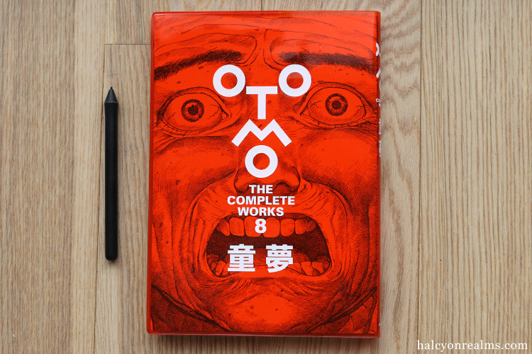 Domu ( Otomo The Complete Works Edition ) Manga Review ?? ?????? ???? ????