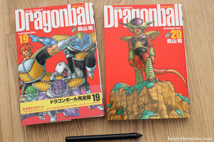 Dragonball Omnibus Deluxe Edition Manga Vol 19 + 20 ??????? ??? (19)(20)