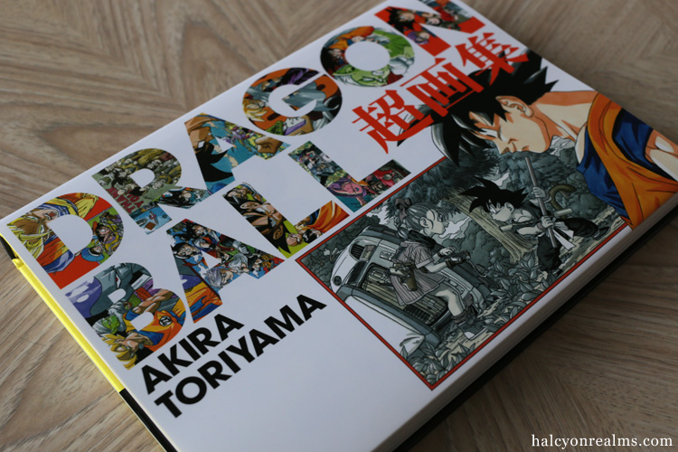Dragonball Super Art Book Review