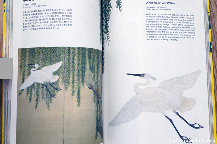 Elegance In Japanese Art Book Review - Halcyon Realms - Art Book 