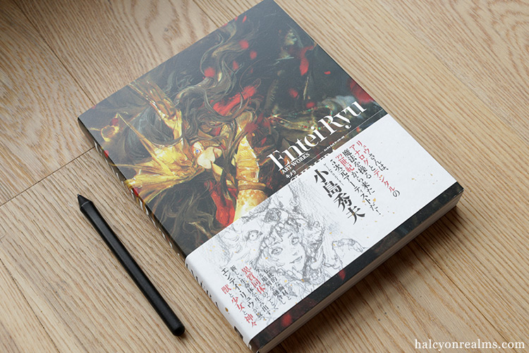 EnterRyu Art Works - Chimera Book Review ???????? ??????? ??? ????