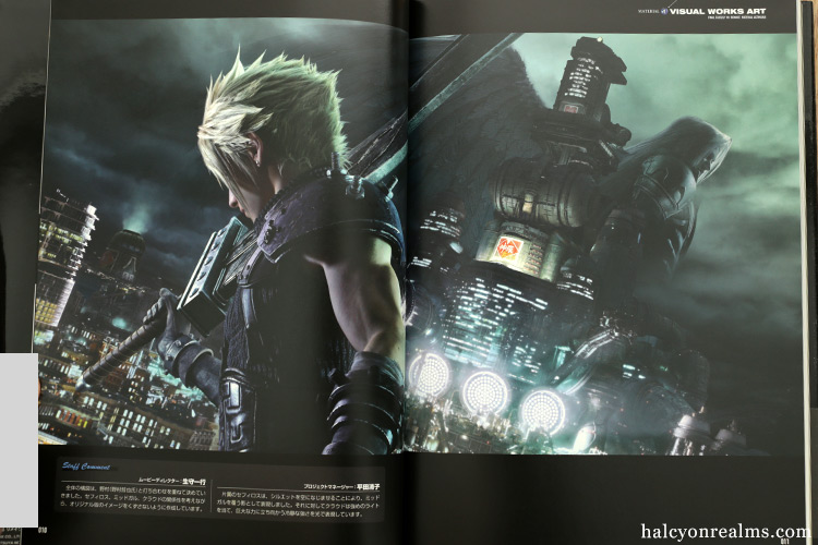 Final Fantasy Vii Remake Material Ultimania