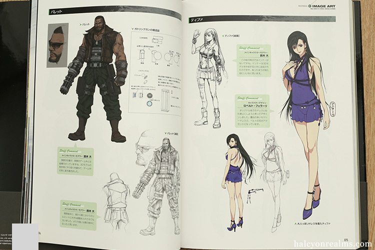 final fantasy vii remake material ultimania