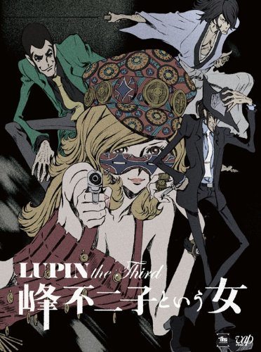 Lupin III : Italian Game Opening Sequence