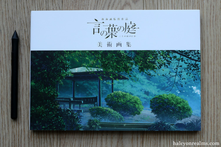 The Garden Of Words - Shinkai Makoto Background Art Book Review ??????? ????? ????