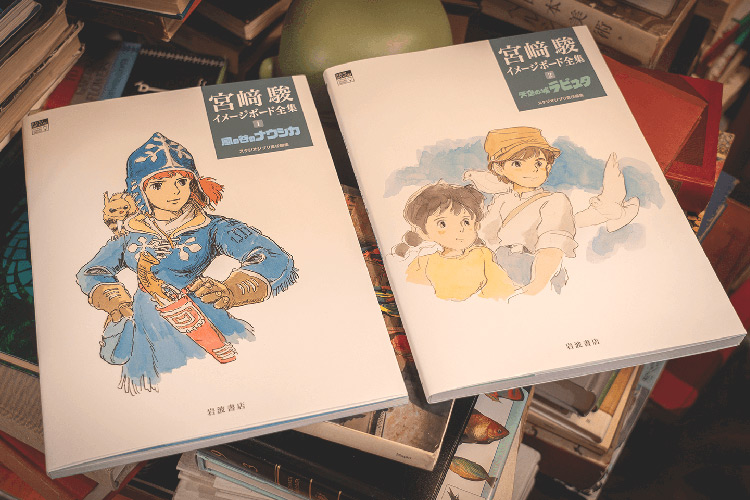 New & Upcoming Ghibli Art Books