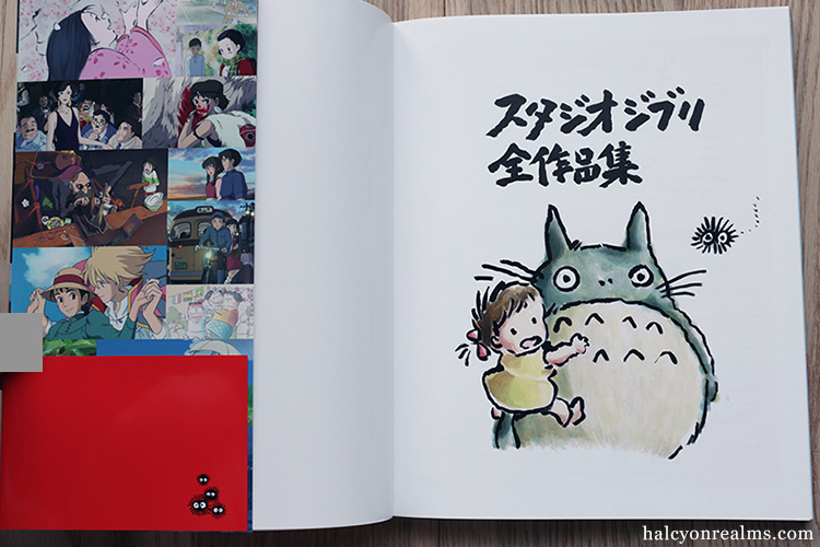 Studio Ghibli Complete Works Guide Book Review Halcyon Realms Art