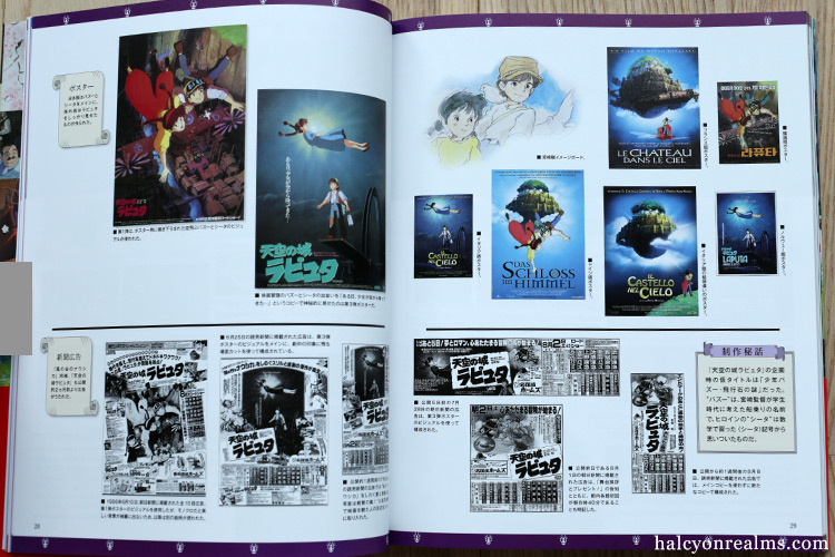 Studio Ghibli: The Complete Works - (Hardcover)