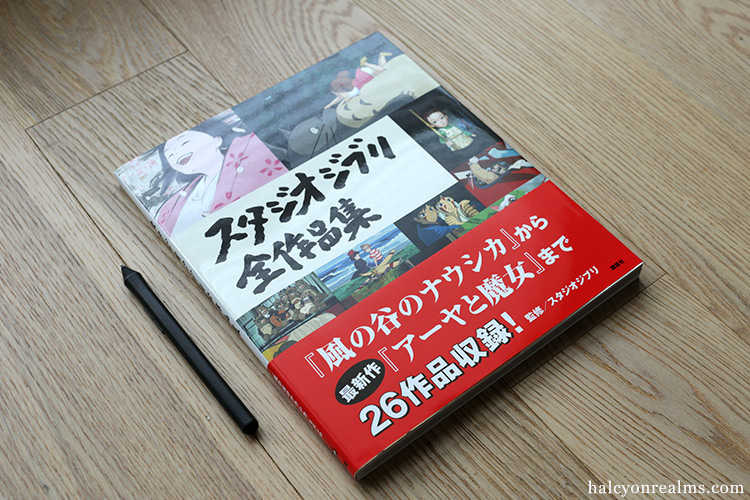 Studio Ghibli Complete Works Guide Book Review ??????????? ????