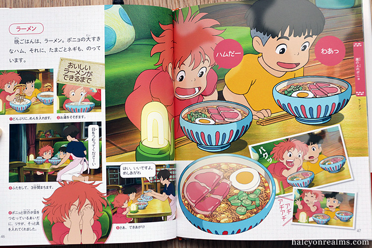 The Food Of Ghibli Films Picture Book Review