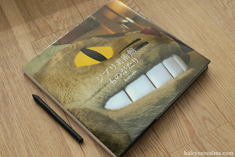Ghibli Museum Photography Book Review ????????? ???????????