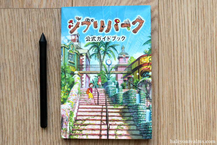 Ghibli Park Official Guidebook Review ?????????????? ????