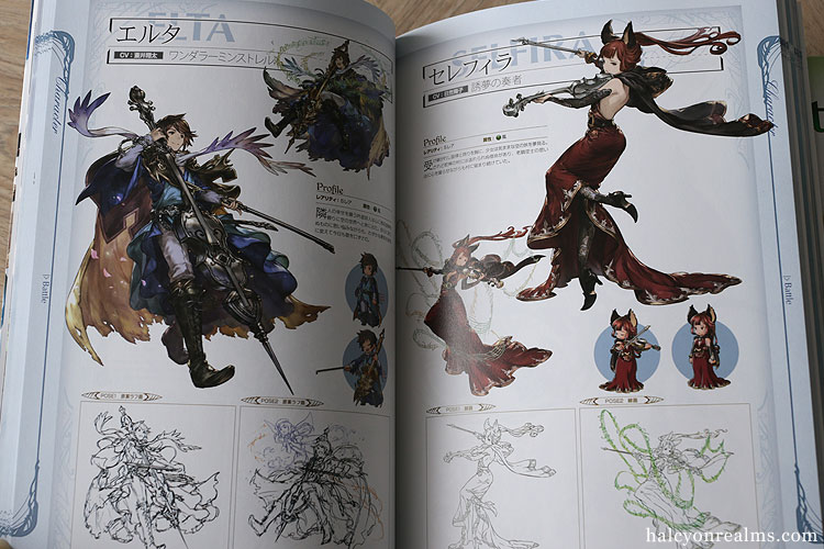 Granblue Fantasy - Graphic Archive Art Book Review - Halcyon Realms