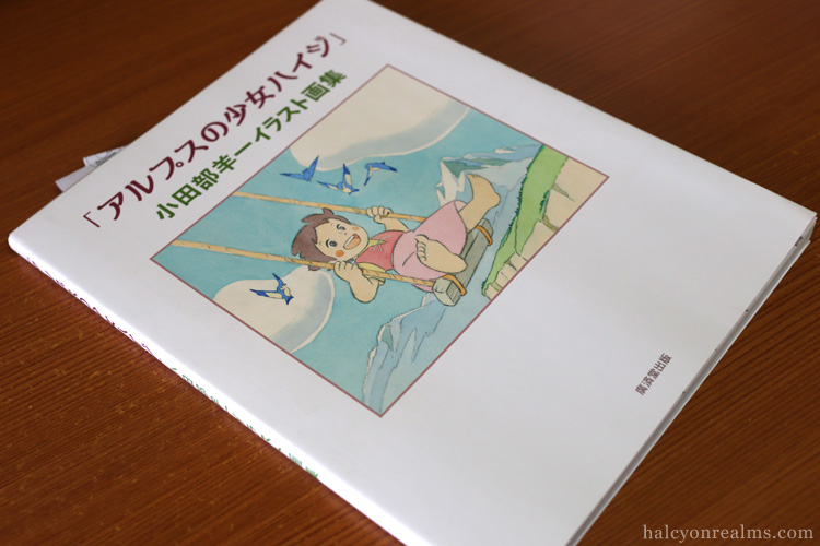 Heidi, Girl Of The Alps - Kotabe Yoichi Art Book Review