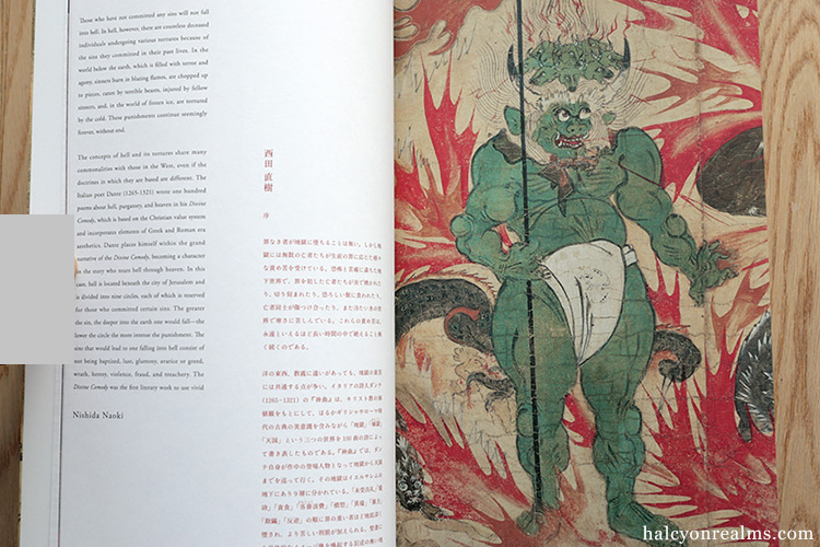 Hell in Japanese Art – Atomic Books