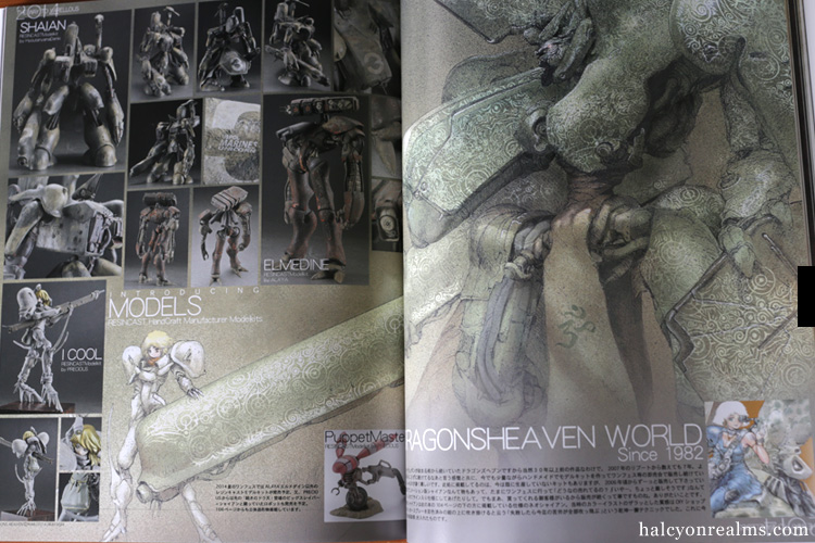 HYPERWEAPON 2014 - Road To Varellous Art Book Review