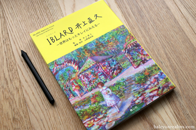 IBLARD - The World Of Inoue Naohisa Art Book Review