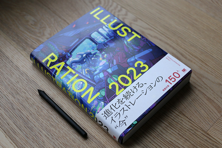 ILLUSTRATION 2023 Japanese Art Book Review - Halcyon Realms - Art