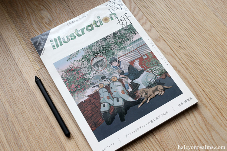 Gao Yan - Illustration Magazine 3/2026 Book Review ????????? 2026?3??(No.249) ?? ??