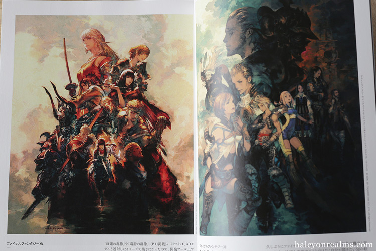 Akihiko Yoshida - Illustration Magazine Review