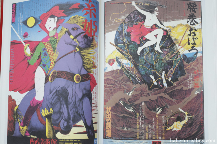 Japan Avant-garde Stage Play Poster Art Book Review ????????????? -???????????? ????