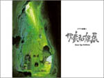 Kazuo Oga complete works