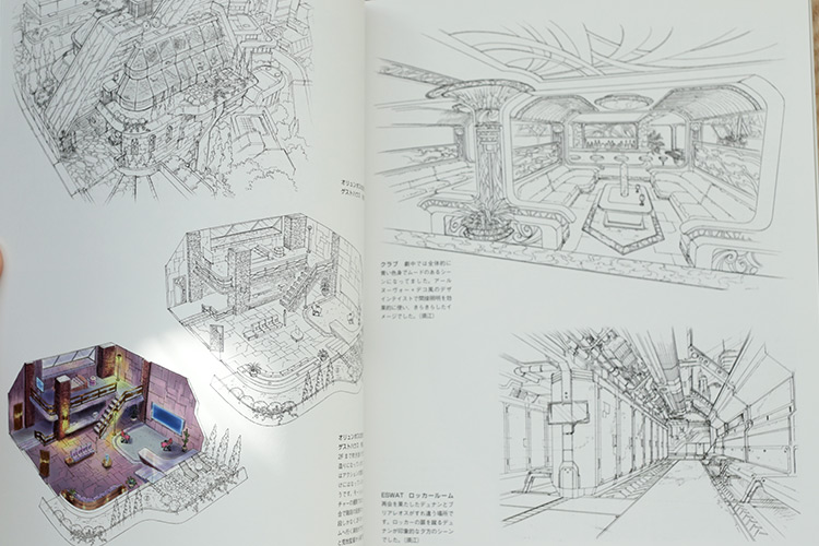 Kusanagi Haikei Gashuu Arrière-plan Illustrations Art Livre 