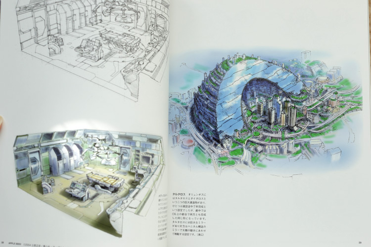 Kusanagi Studio Background Art Vol 2 ( Sci-Fi ) Book Review