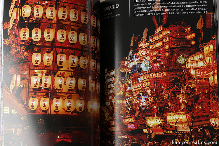 Japanese Festivals Photography Book Review