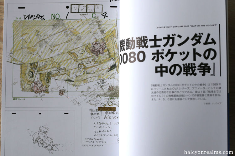 Mitsuo Iso Animation Works Vol. 1 Art Book Review