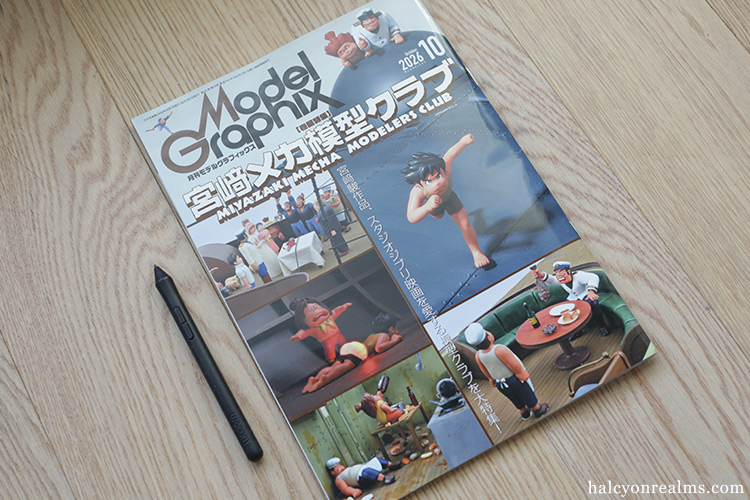 Model Graphix - Miyazaki Modelers Club Magazine Review ?????????? ?????????? ????