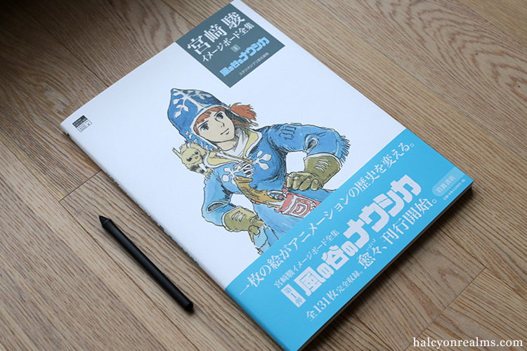 Nausicaa Imageboards Art Book Review ???????? ???????????? 1 ????